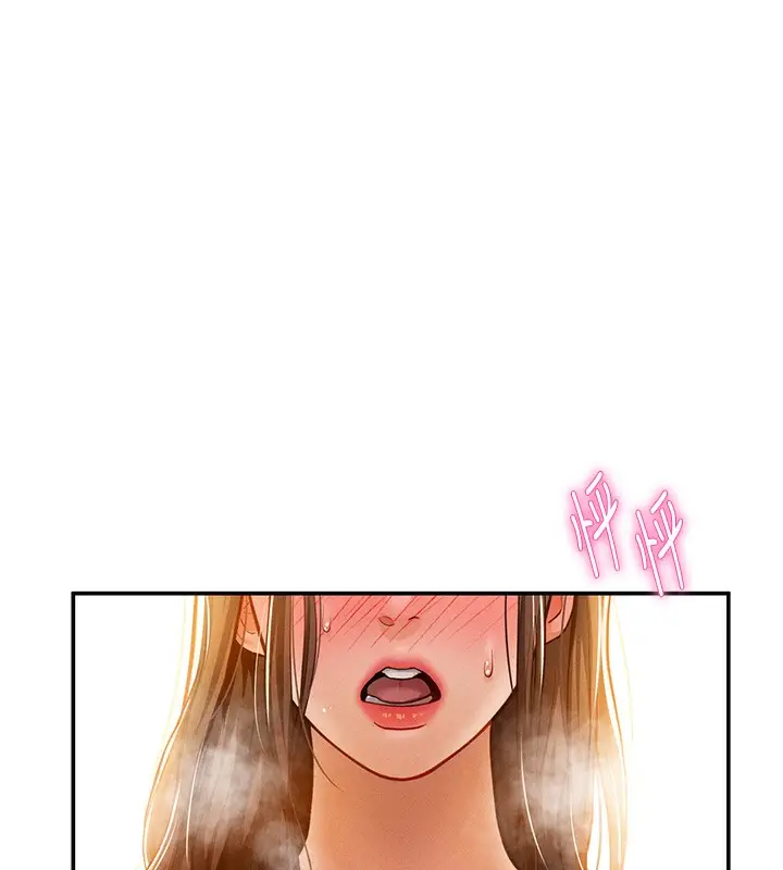 漫画《私密视角》第18话第84张图
