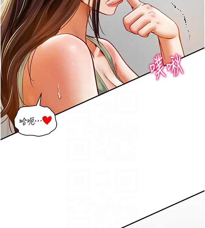 漫画《私密视角》第18话第94张图
