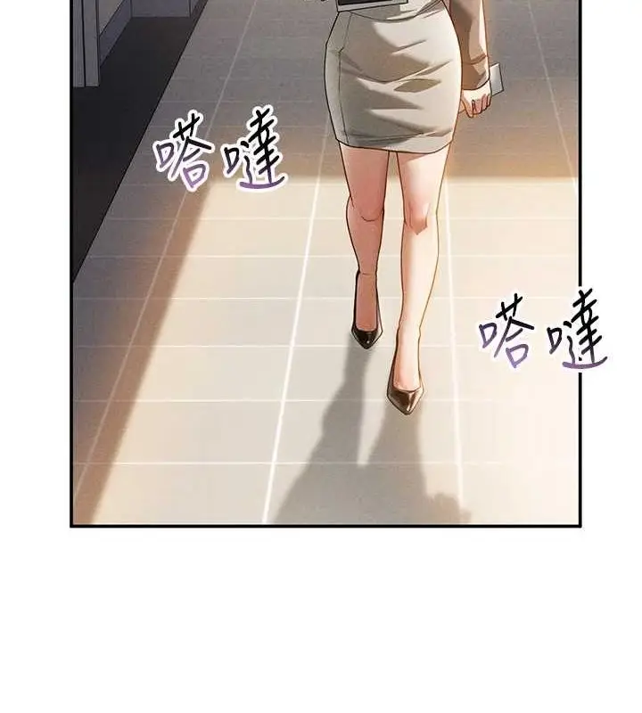 漫画《私密视角》第23话第101张图