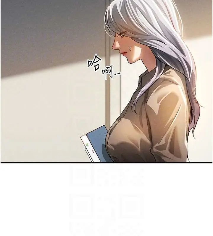 漫画《私密视角》第23话第103张图