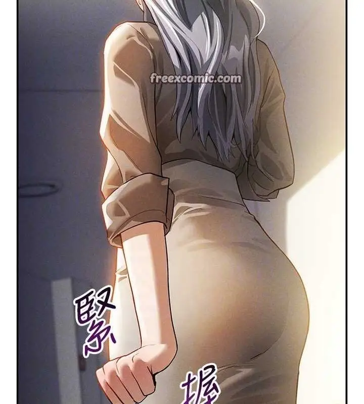 漫画《私密视角》第23话第105张图