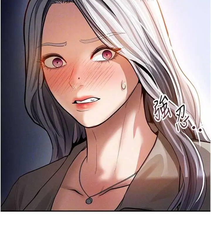 漫画《私密视角》第23话第113张图