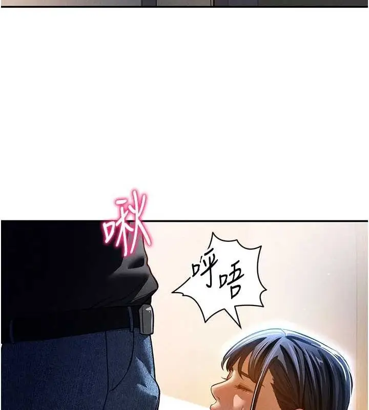 漫画《私密视角》第23话第116张图