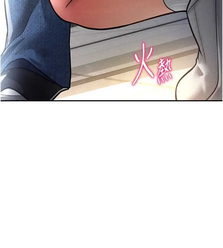漫画《私密视角》第23话第130张图