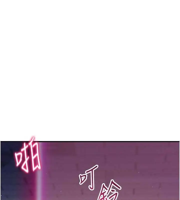漫画《私密视角》第23话第154张图