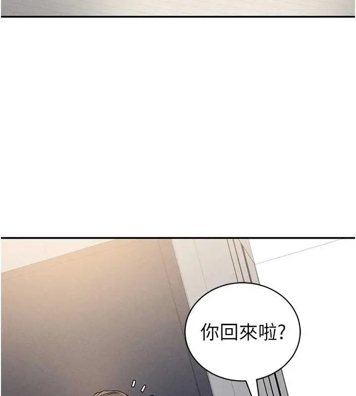 漫画《私密视角》第23话第62张图