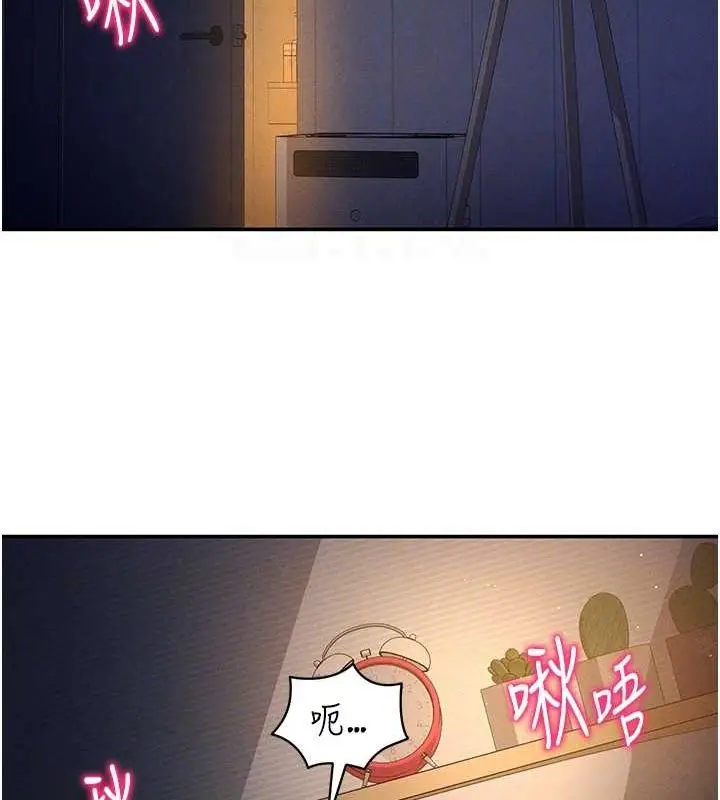 漫画《私密视角》第23话第81张图