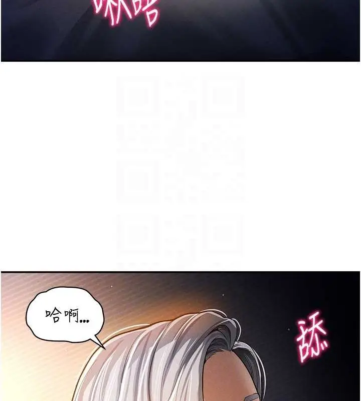 漫画《私密视角》第23话第83张图