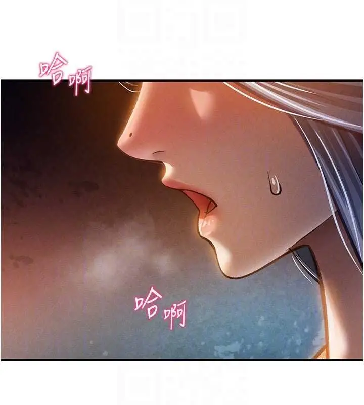 漫画《私密视角》第24话第105张图