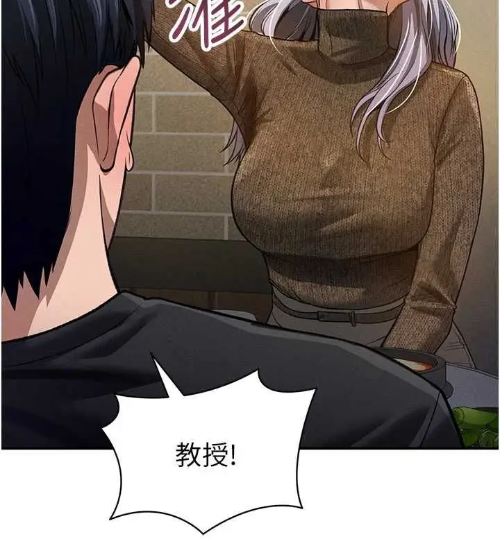 漫画《私密视角》第24话第109张图