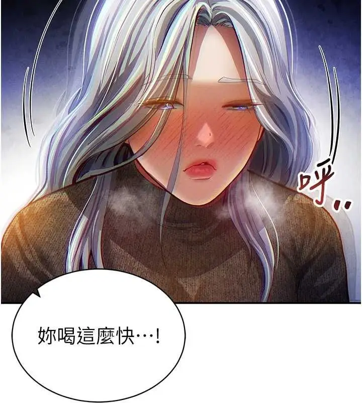漫画《私密视角》第24话第111张图
