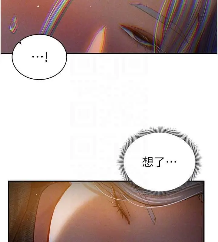 漫画《私密视角》第24话第113张图