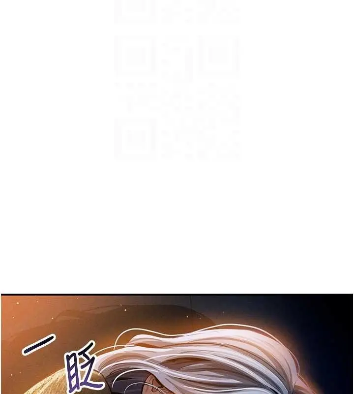 漫画《私密视角》第24话第115张图