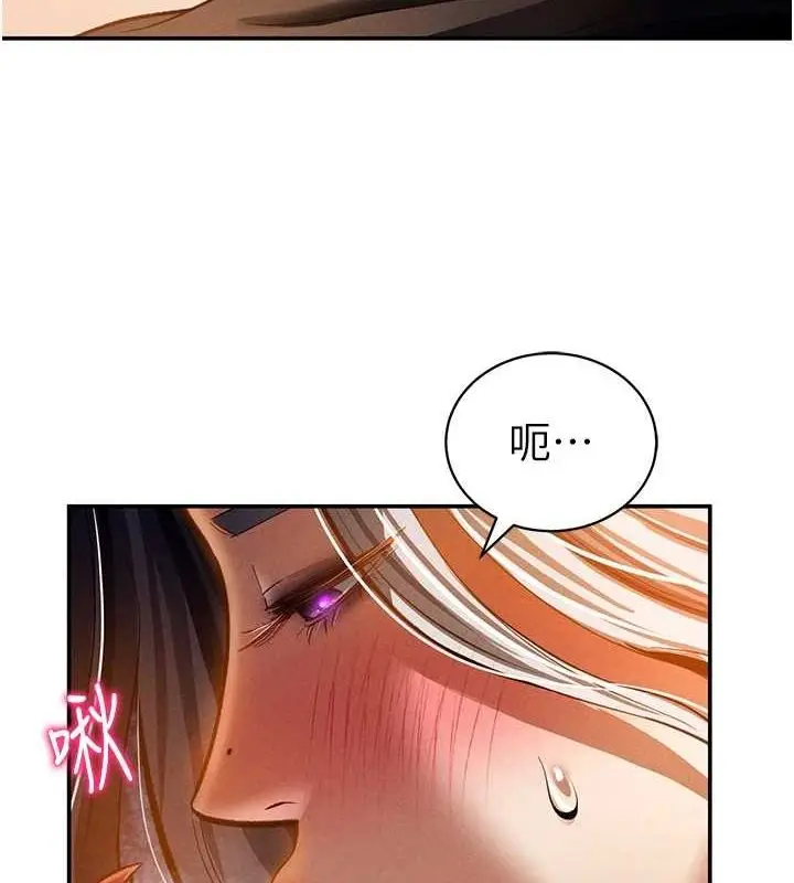 漫画《私密视角》第24话第137张图