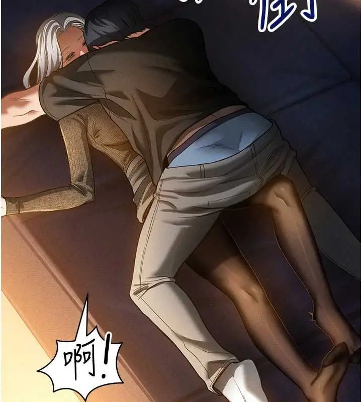 漫画《私密视角》第24话第146张图