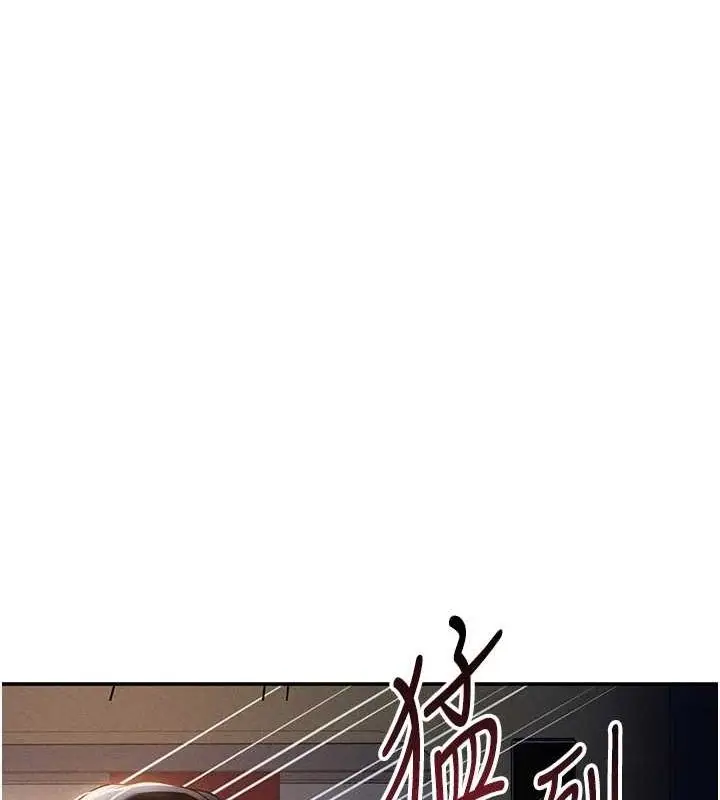 漫画《私密视角》第24话第29张图