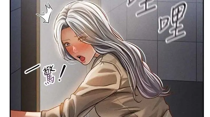 漫画《私密视角》第24话第38张图