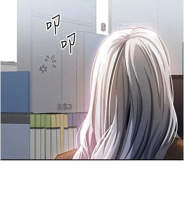 漫画《私密视角》第24话第55张图
