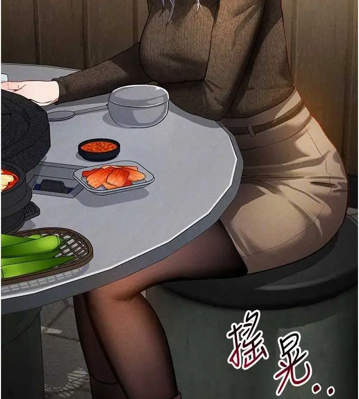 漫画《私密视角》第24话第92张图