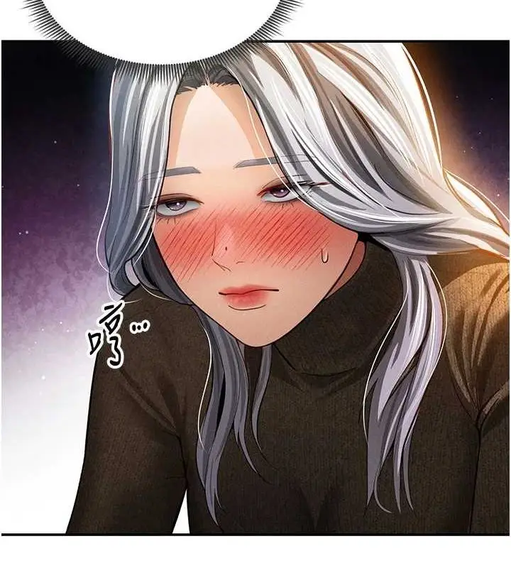 漫画《私密视角》第24话第97张图