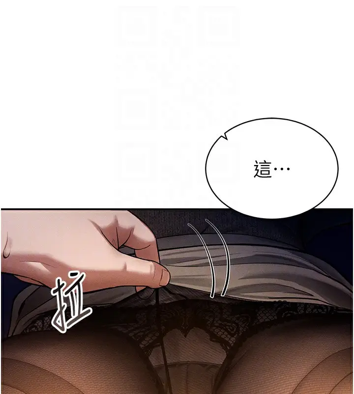 漫画《私密视角》第25话第108张图