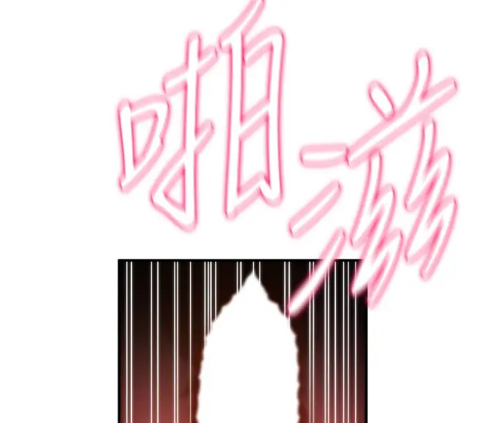 漫画《私密视角》第25话第115张图