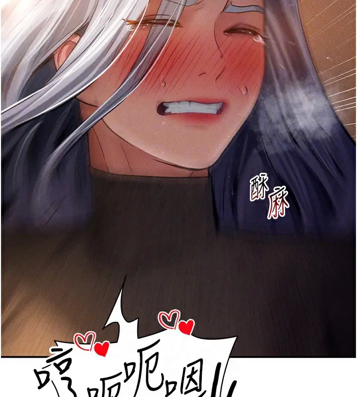 漫画《私密视角》第25话第117张图