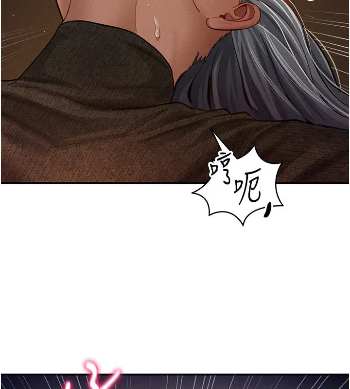 漫画《私密视角》第25话第123张图