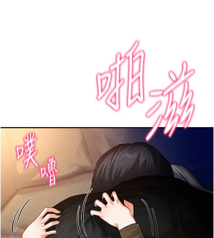 漫画《私密视角》第25话第135张图