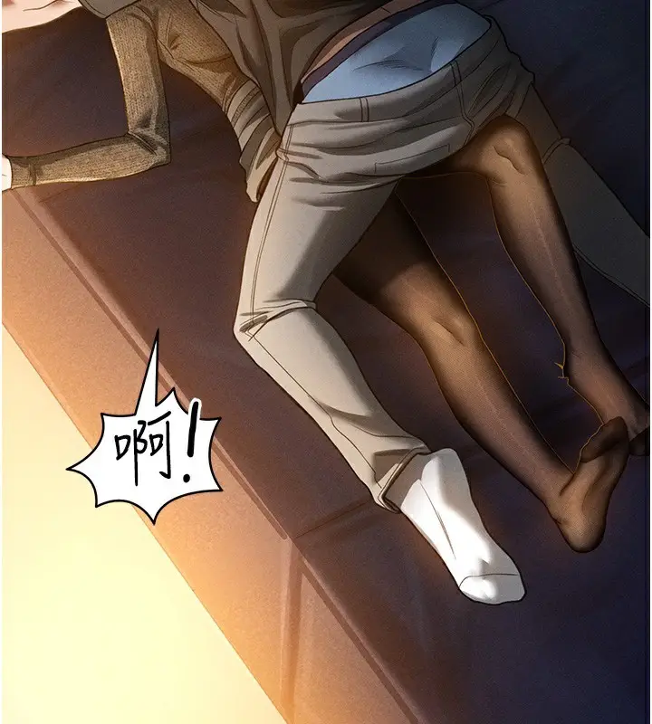 漫画《私密视角》第25话第2张图