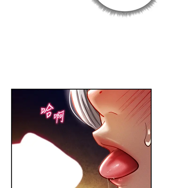 漫画《私密视角》第25话第54张图