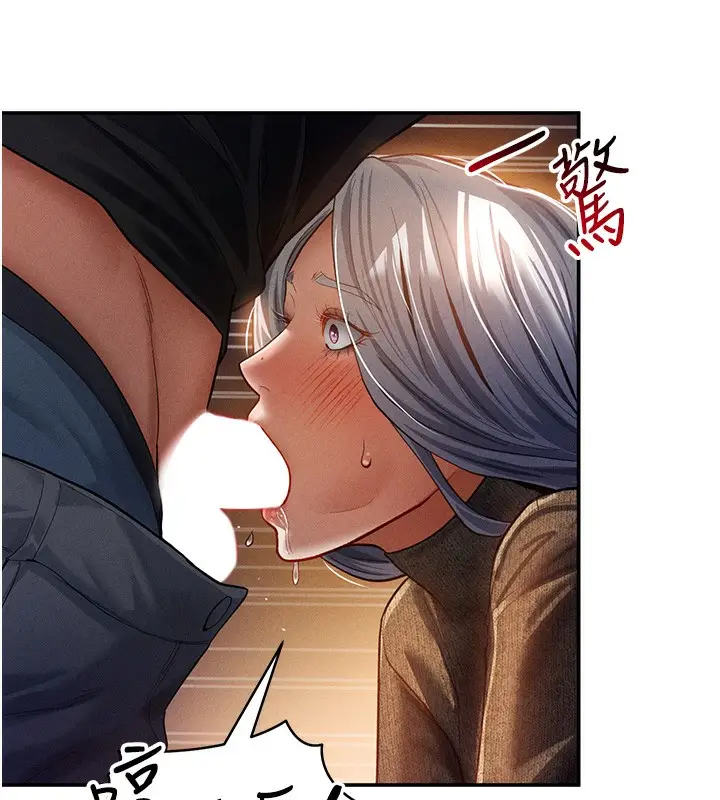 漫画《私密视角》第25话第72张图
