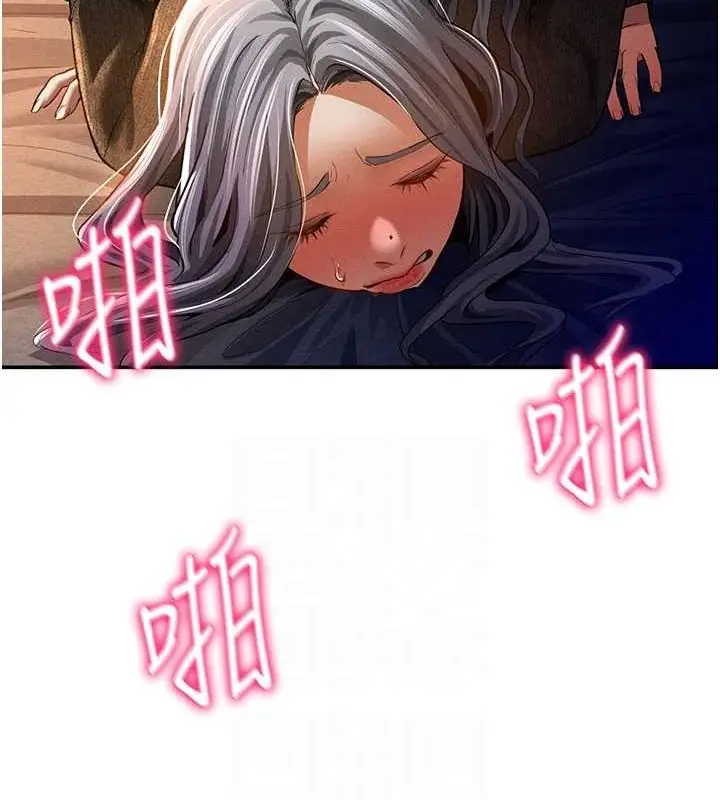 漫画《私密视角》第26话第104张图
