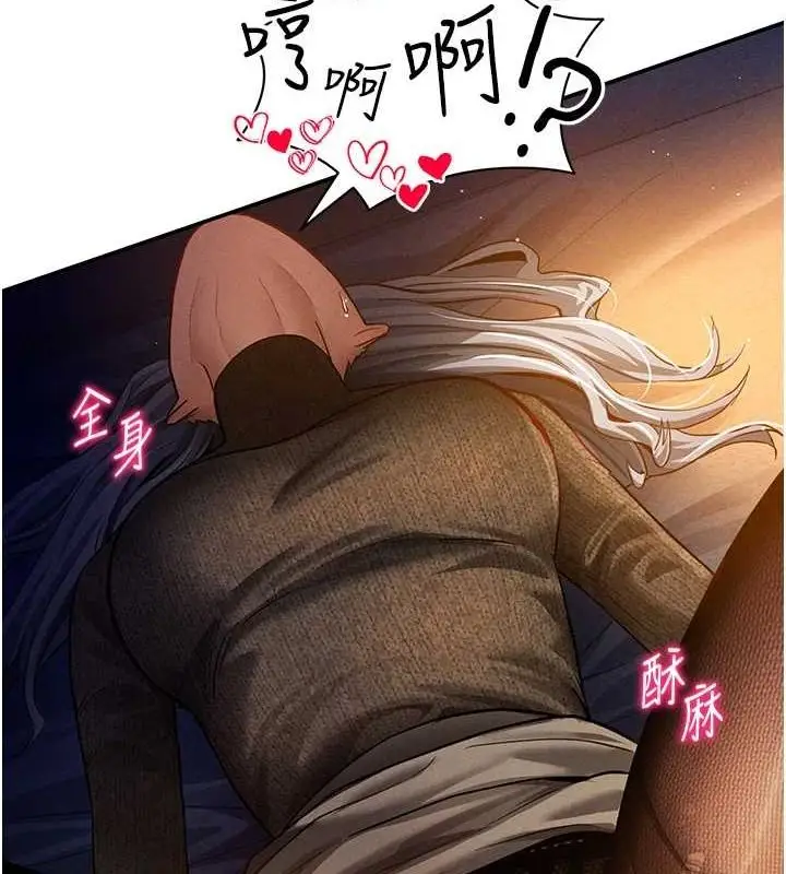 漫画《私密视角》第26话第115张图