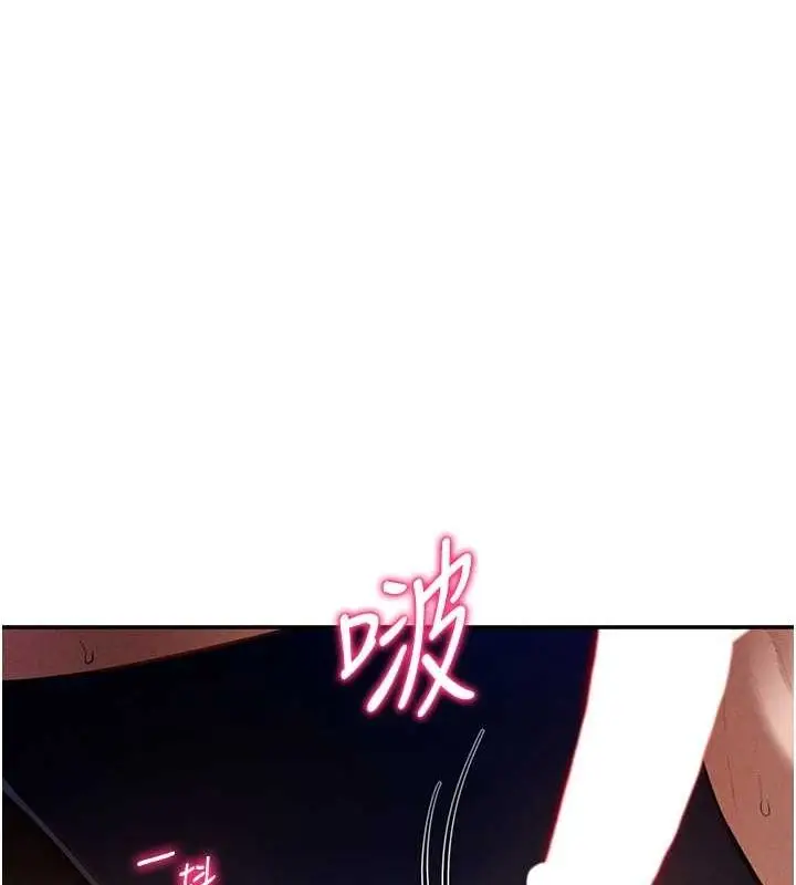 漫画《私密视角》第26话第129张图