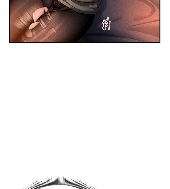 漫画《私密视角》第26话第24张图