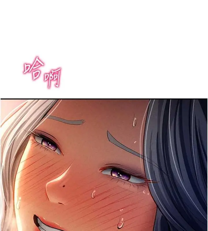 漫画《私密视角》第26话第4张图