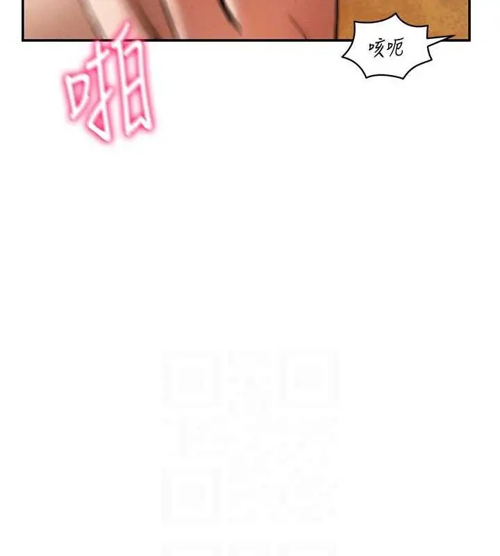 漫画《私密视角》第26话第40张图