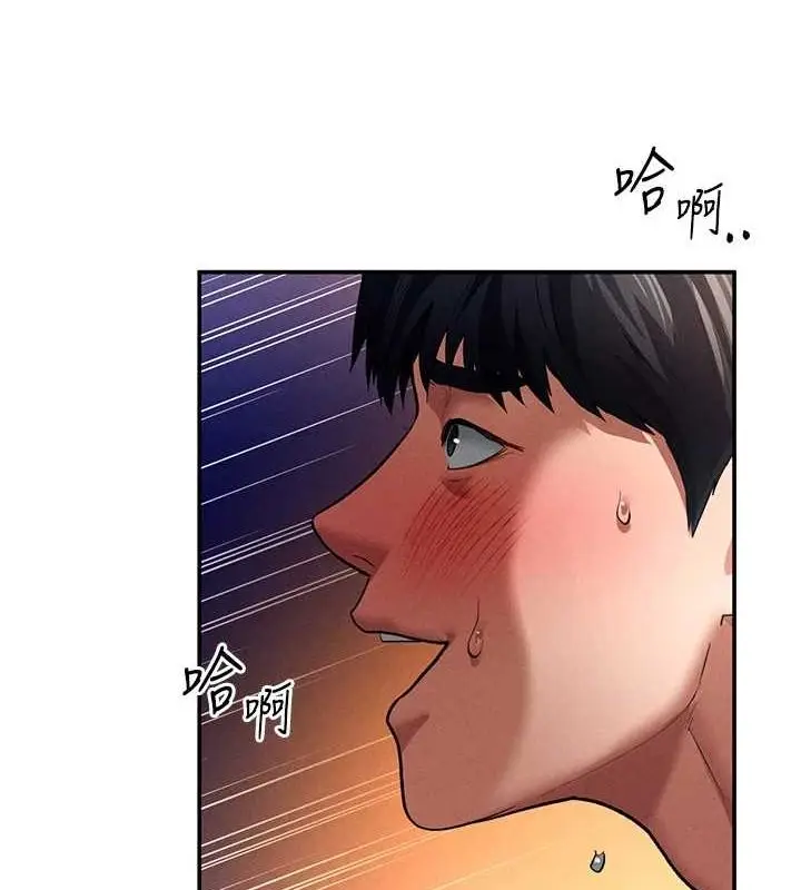 漫画《私密视角》第26话第52张图