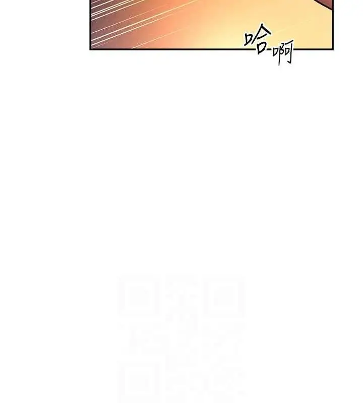 漫画《私密视角》第26话第53张图