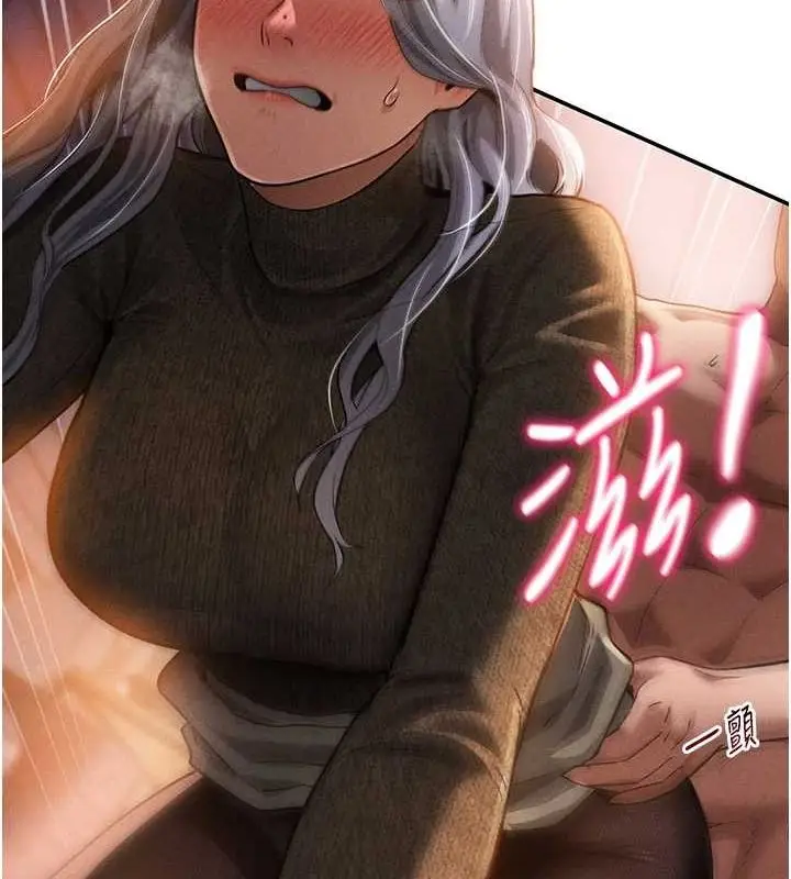 漫画《私密视角》第26话第78张图
