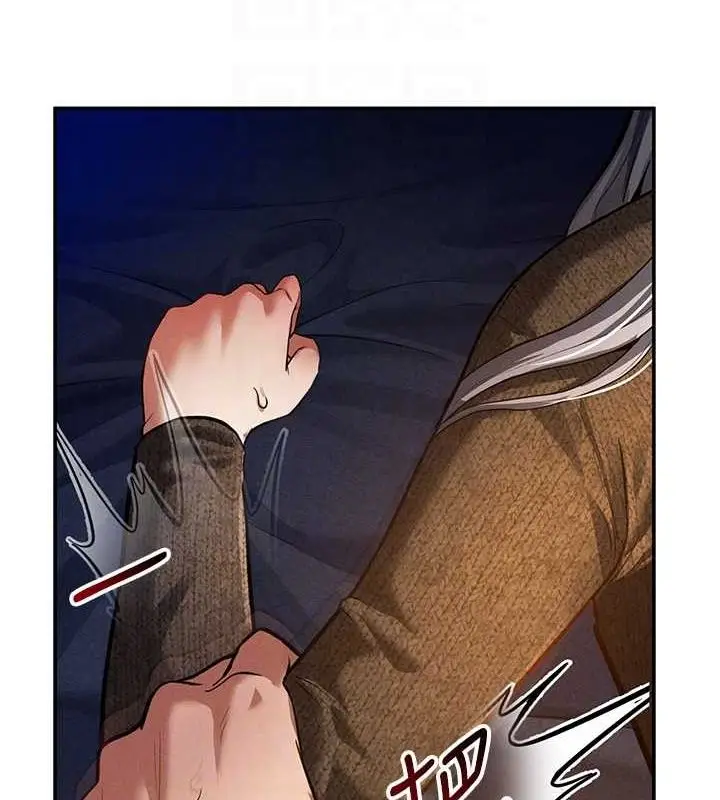 漫画《私密视角》第26话第93张图