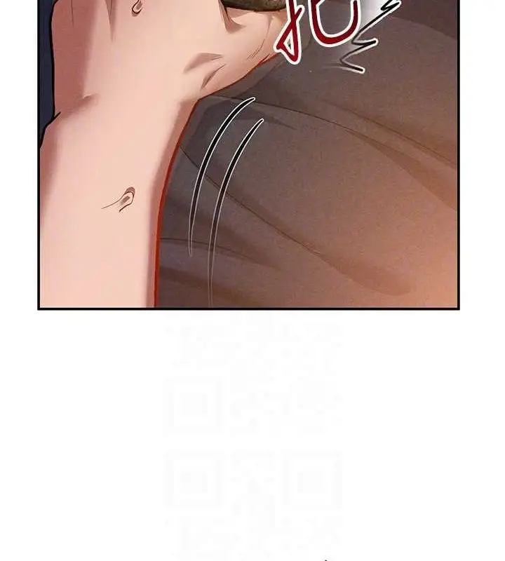 漫画《私密视角》第26话第94张图