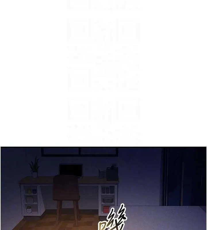 漫画《私密视角》第27话第108张图