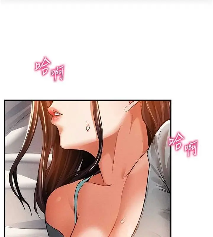 漫画《私密视角》第27话第118张图