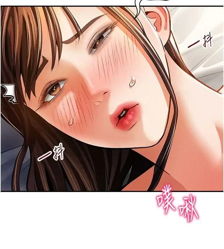 漫画《私密视角》第27话第122张图