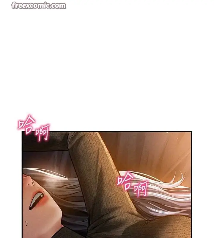 漫画《私密视角》第27话第16张图