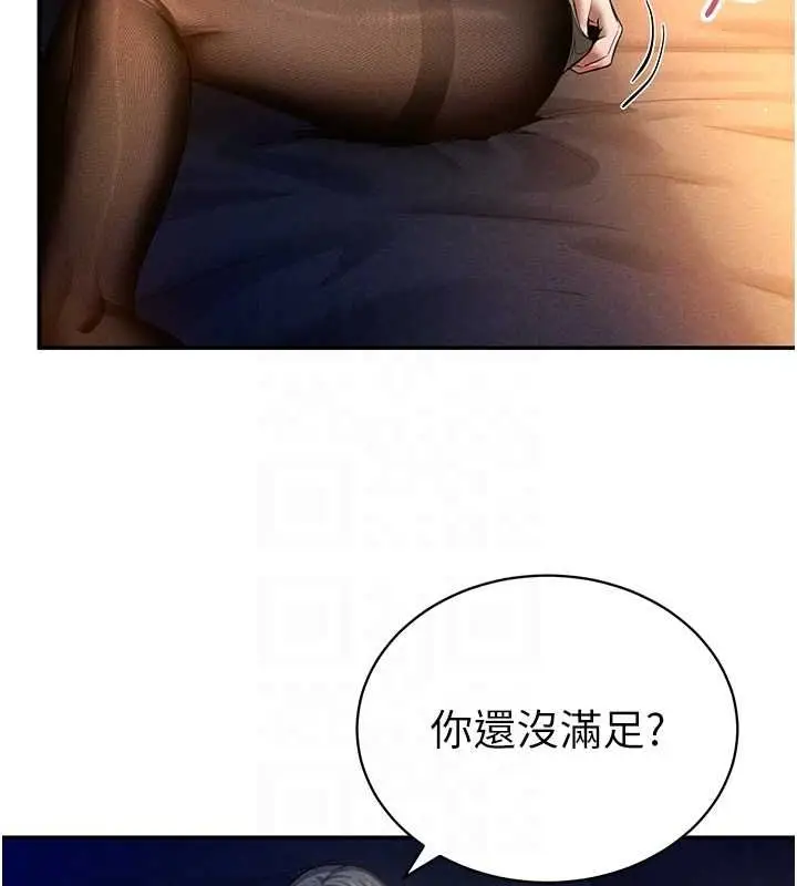漫画《私密视角》第27话第19张图