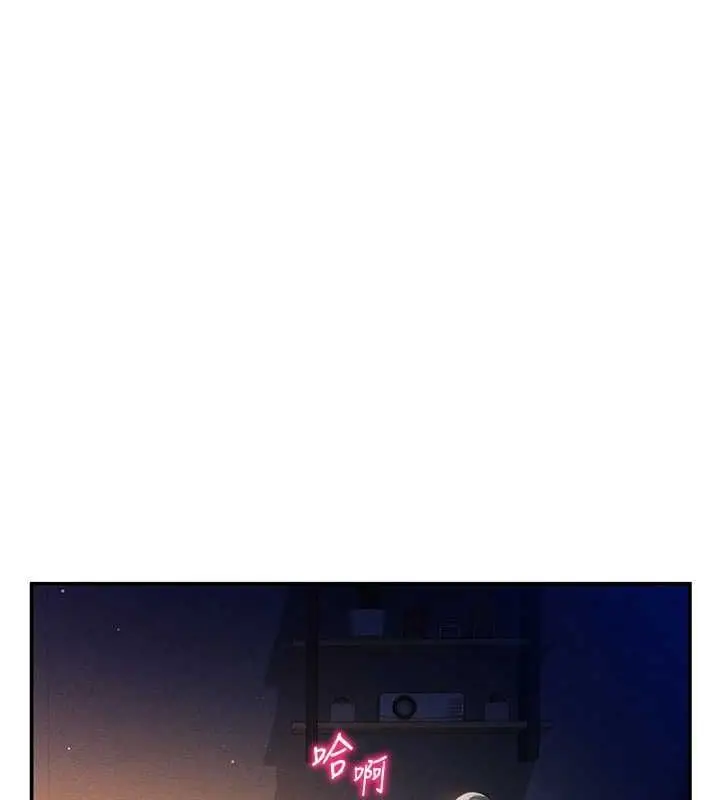 漫画《私密视角》第27话第28张图