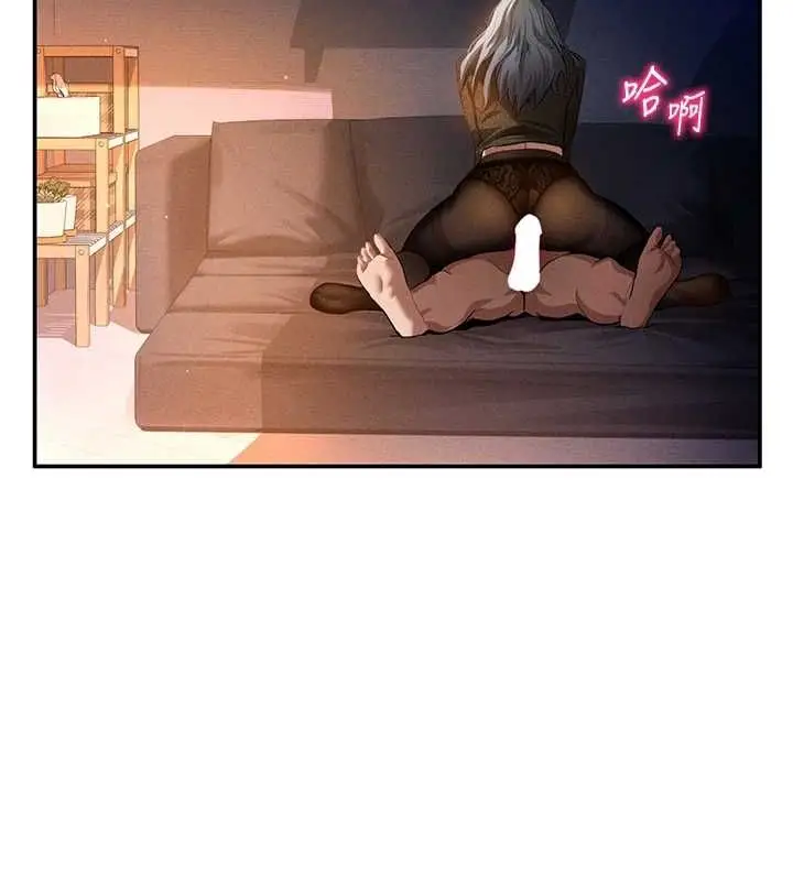 漫画《私密视角》第27话第29张图